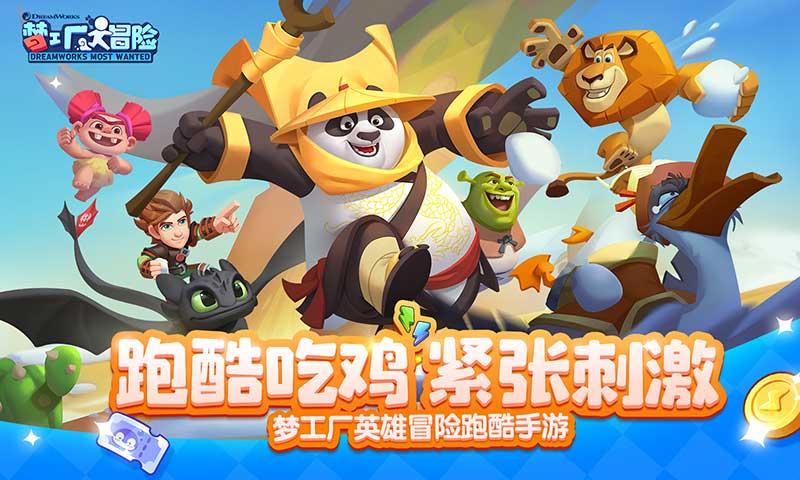 豪华别墅找不同
