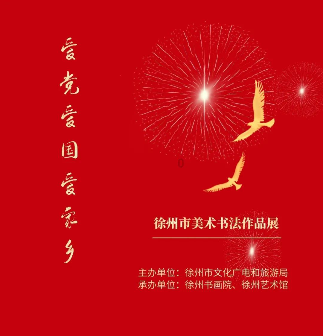 4399警戒风暴