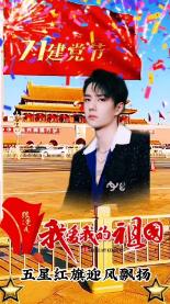 奥维地图破解版永久vip2023游戏画面