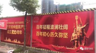 【乡风文明】桐梓县尧龙山社区：“四强四抓”夯实乡风文明幸福路